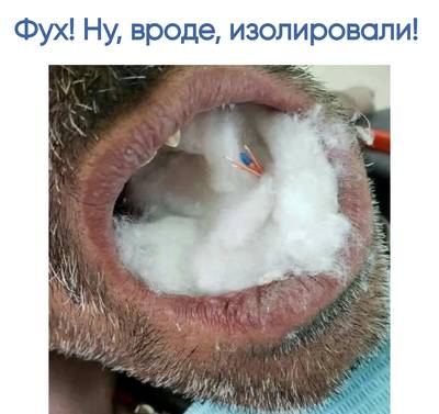 Мем